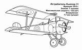 Pages Airplane Ww1 Coloring Template sketch template