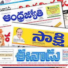 today news paperpdf