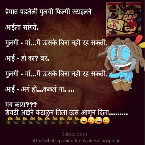 whatsapp funny hindi jokes facebook jokes images 2016 whatsapp jokes images comedy images download