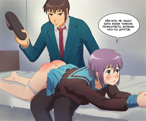 tumblr spanking manga image 4 fap