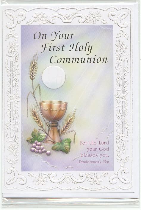 printable  communion cards  printable world holiday