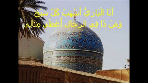 qaseeda  ghousia  urdu translation  alhaaj nasrullah khan noori youtube