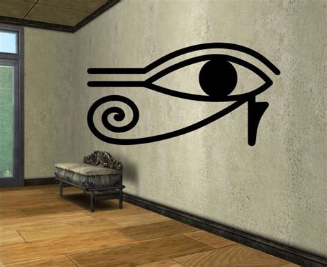 Eye Of Ra Egyptian Sun God Egpyt Vinyl Wall Decal Sticker