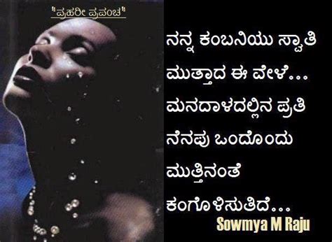 sms message quotes image hd wallpaper kannada love quotes heart broken
