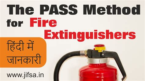 pass method  fire extinguishers  hindi     fire