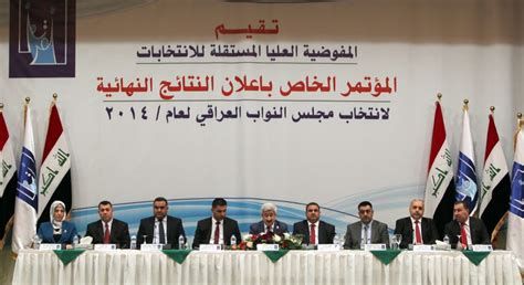 انتخابات العراق 92 مقعداً لـ دولة قانون المالكي و21 لـ وطنية