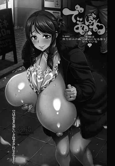Ki Recent Sp 01 Nhentai Hentai Doujinshi And Manga