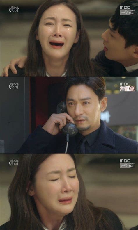 [spoiler] woman with a suitcase choi ji woo passes