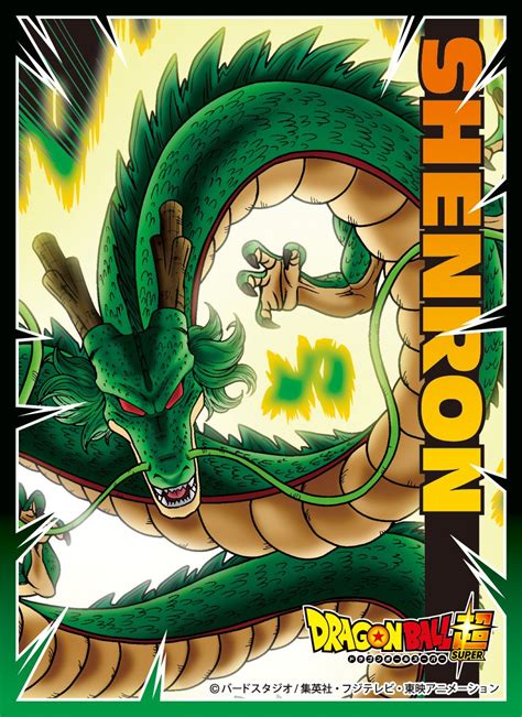 Buy Dragon Ball Super Shenron Card Game Character Sleeves