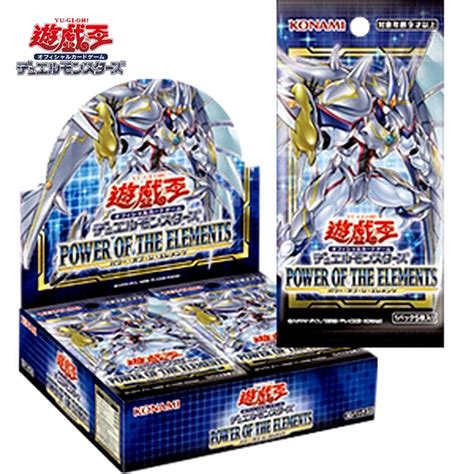yugioh cards box  power   elements pote yugioh game card collectibles pote jp pser