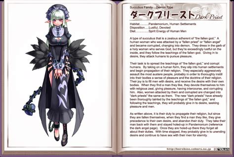 Image Dark Priest New Png Monster Girl Encyclopedia Wiki Fandom