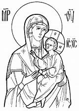 Orthodox Guadalupe Byzantine Jobbet Clipartbest Virgen Christianity Scribd Nativity Vectorified Signora sketch template