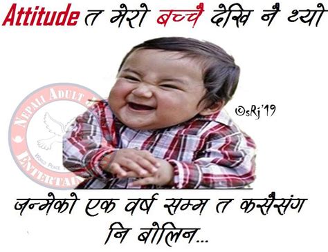 Top Posts Of Naj On July 2015 Updated Nepali Adult Jokes