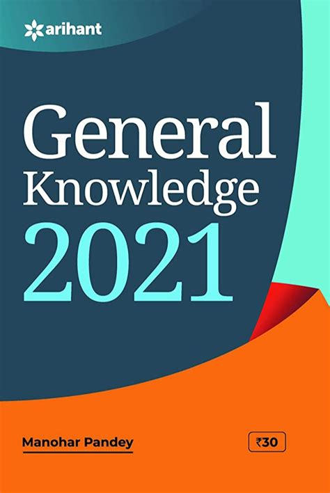 general knowledge books  competitive exams
