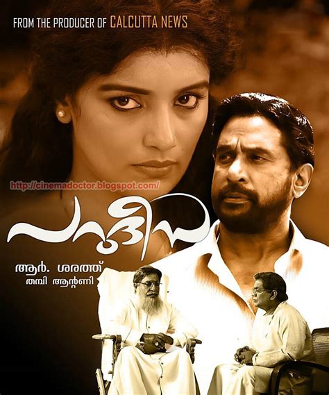 cinema doctor parudeesa malayalam movie review stills crew