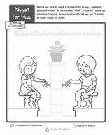 Wudu Colouring Childrens Stickers Activity Book Enlarge Zoom Click sketch template