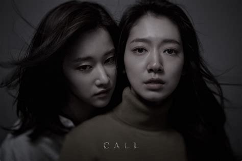 Park Shin Hye S Mystery Thriller Film Call To Premiere