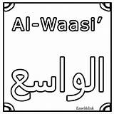 Arabe Islamhashtag sketch template