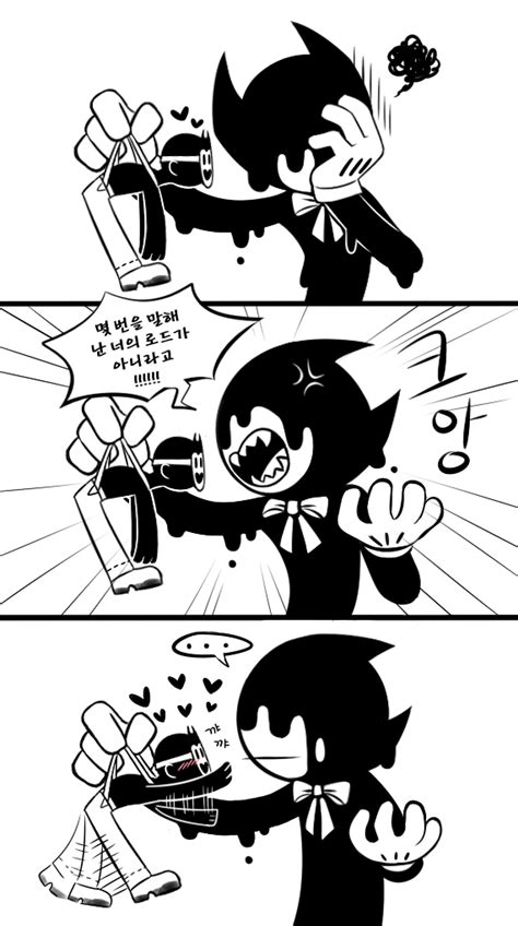 Sammy X Bendy By Luvruby Bendy And The Ink Machine