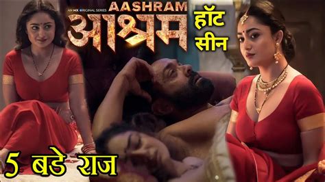 Aashram Web Series 5 Biggest Unknown Facts Bobby Deol Tridha