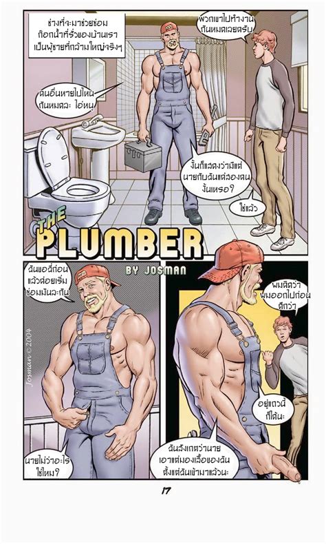 [josman] the plumber [thai] myreadingmanga