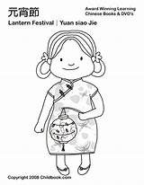 Chinese Coloring Pages Year Kids Lantern Girl Asian Bilingual Party Crafts Children Popular Years Activities Craft Coloringhome Preschool Symbols Childbook sketch template
