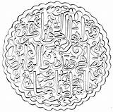 Mandala Coloring Islamic Pages Arabic Printable Muslim Drawing Colouring Sheets Mosaic Patterns Kids Coloriage Mandalas Drawings Calligraphy Pattern Adult Allah sketch template