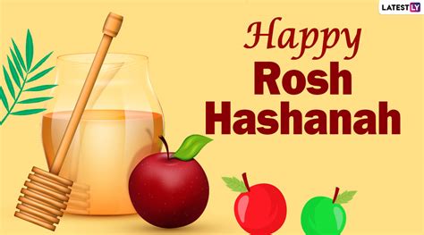 printable rosh hashanah cards printable word searches