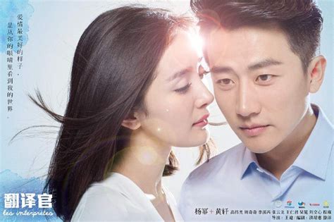 the top 11 most romantic chinese dramas yang mi most