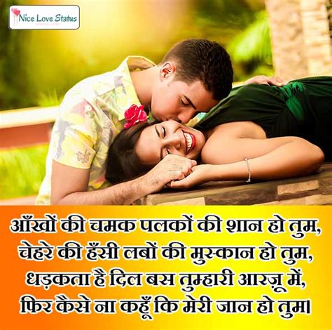 romantic shayari  hindi