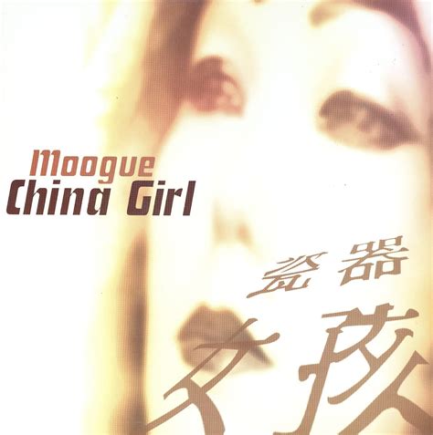 Jp China Girl Svenson And Gielen Remix 4 Versions 2001
