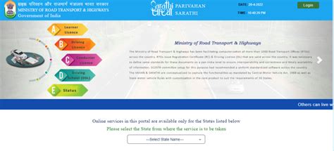 parivahan sewa portal and mparivahan app online vehicle related services