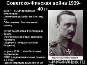 Презентация на тему СССР накануне Великой Отечественной войны презентации по Истории скачать