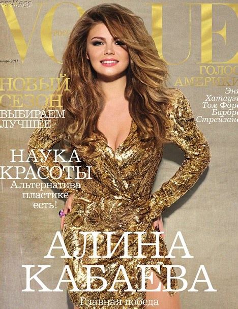 Putin S Mistress Alina Kabayeva Is Russian Vogue S Debut Cover Girl