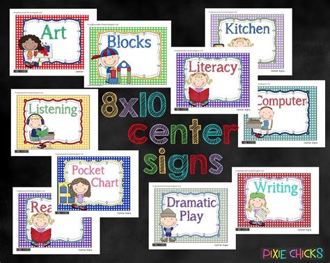 center labels  preschool classroom  printable classroom
