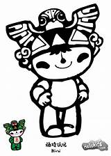 Nini Coloring Mascot Olympic Olympics Colouring Pages Beijin Mascots Paralympic Swimming 2008 Hellokids Print Color sketch template