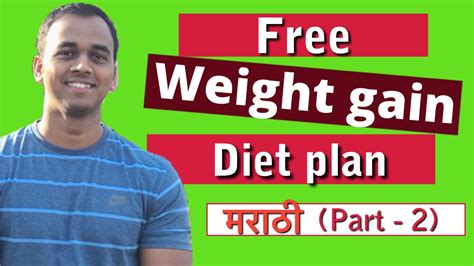 muscle gain diet plan  indian food weight gain