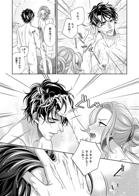 kurose6 page 115 nhentai hentai doujinshi and manga