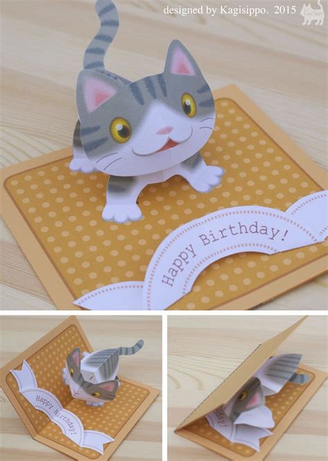 printable pop  card templates cute kitten template lab