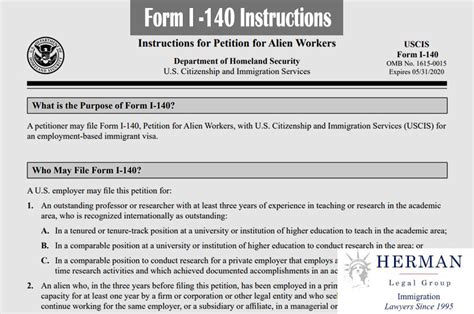 instructions  petition  alien workers form   herman legal