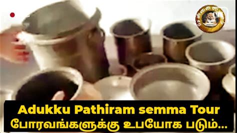 adukku pathiram semma  youtube