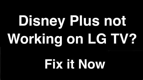 disney   working  lg smart tv fix   youtube