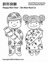 Year Chinese Coloring Pages Kids Lunar Dragon Happy Printable Crafts Colouring Childbook Printables Dance Children Print Worksheets Book China Getdrawings sketch template