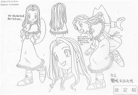 Tachikawa Mimi Digimon Adventure Image 405961