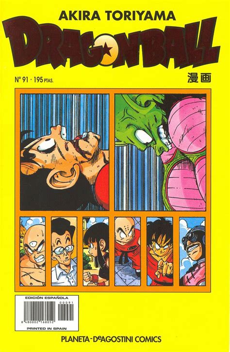 Dragon Ball Spain Comics Cover A 091 Dragon Ball Manga C Flickr