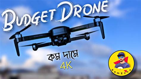 budget  drone  bangladesh youtube
