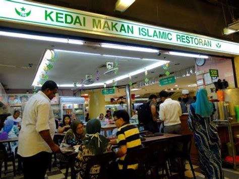 kedai makan islamic restaurant kota kinabalu restaurant reviews  phone number