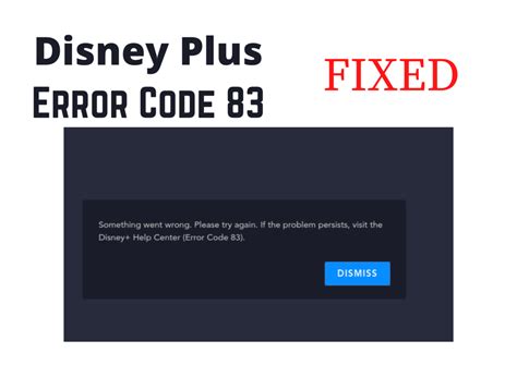 disney  error code  unable  connect disney fixed jguru