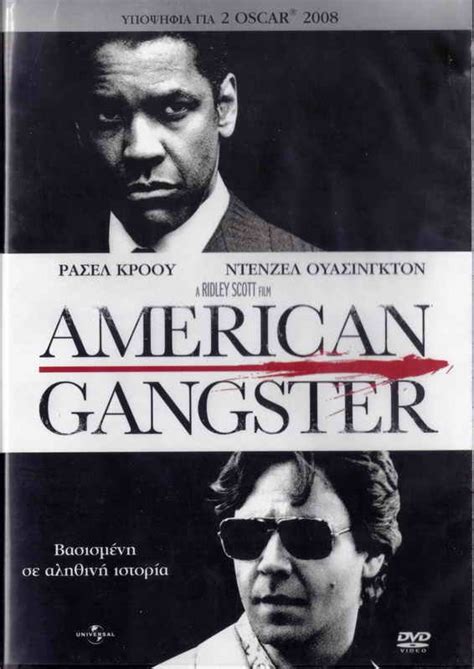 American Gangster Denzel Washington Russell Crowe Chiwetel Ejiofor