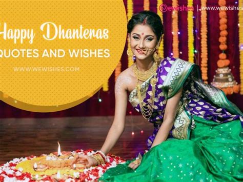 happy dhanteras wishes hindi we wishes